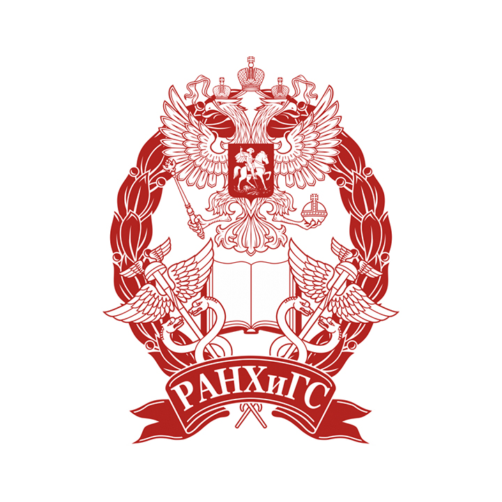 РАНХиГС