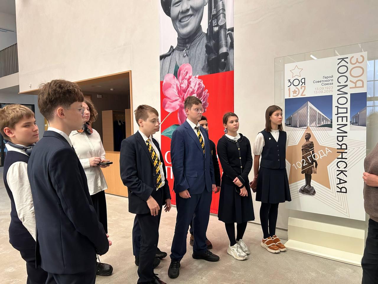 Гимназисты 7В класса побывали в Музейном комплексе памяти Героя Советского Союза Зои Космодемьянской
