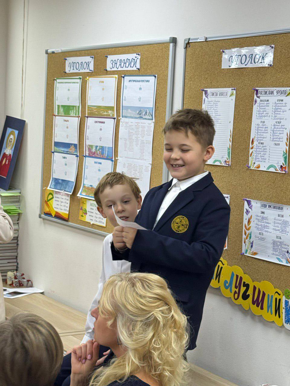 Поздравления ко Дню мамы