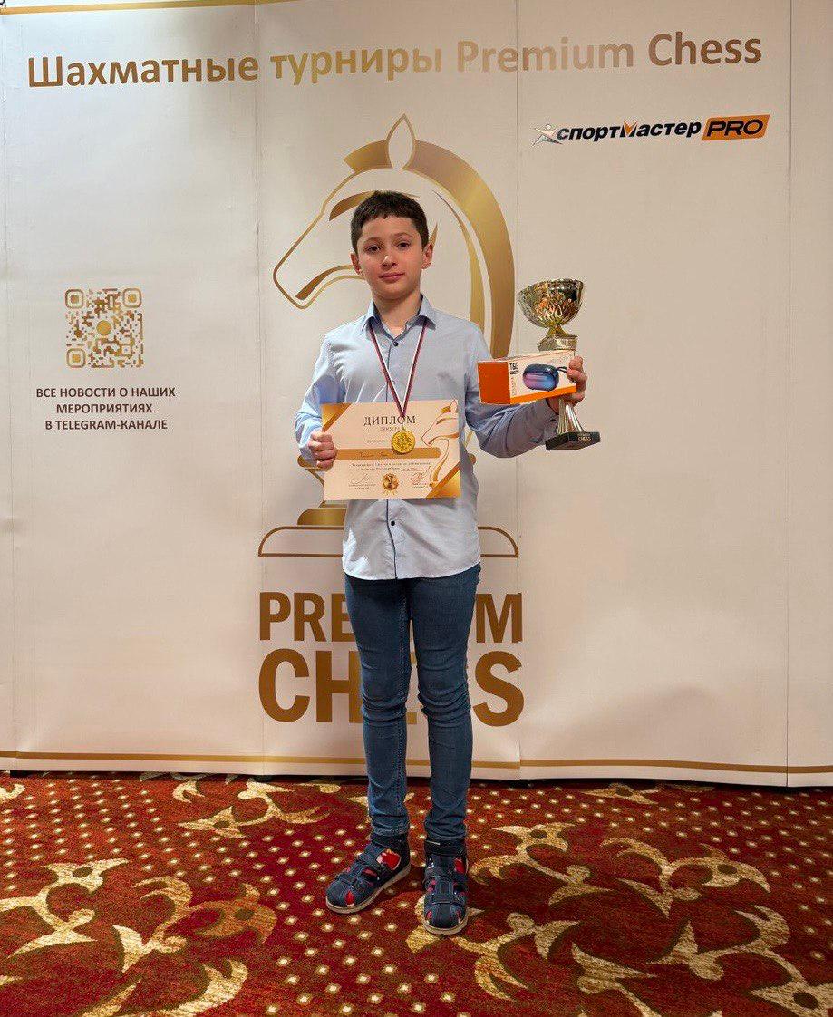 Победа в престижном турнире по шахматам Premium Chess!