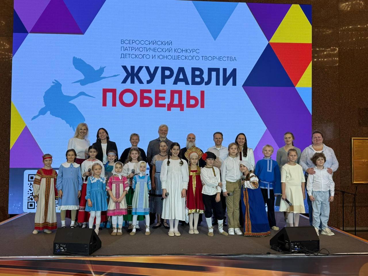 Фестиваль «Журавли Победы»