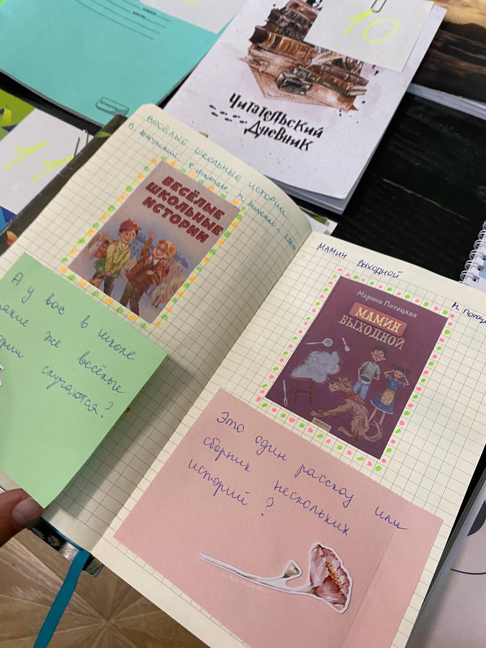 С началом каникул, дорогие гимназисты!