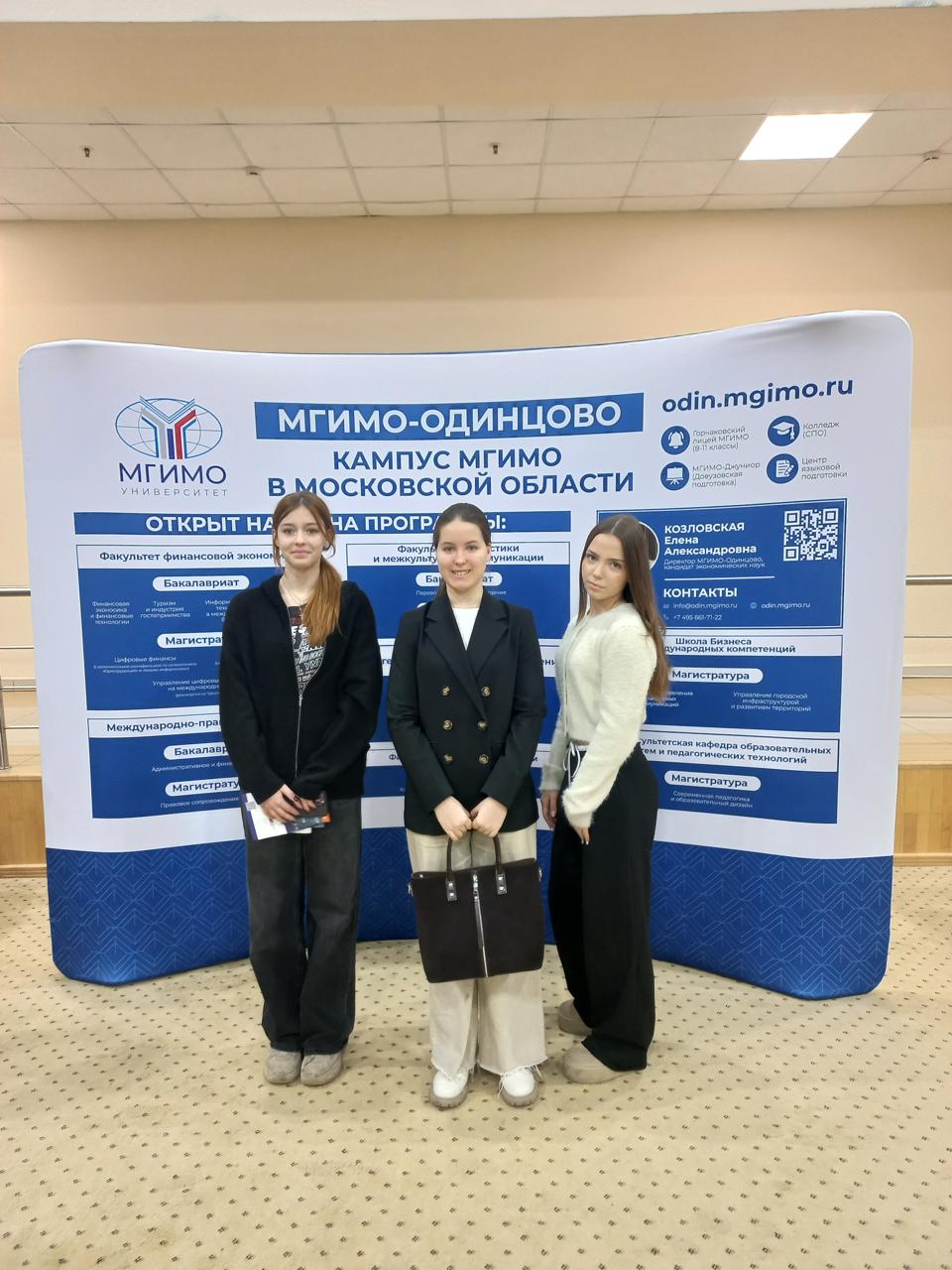 Гимназисты побывали на Дне открытых дверей в Одинцовском кампусе МГИМО